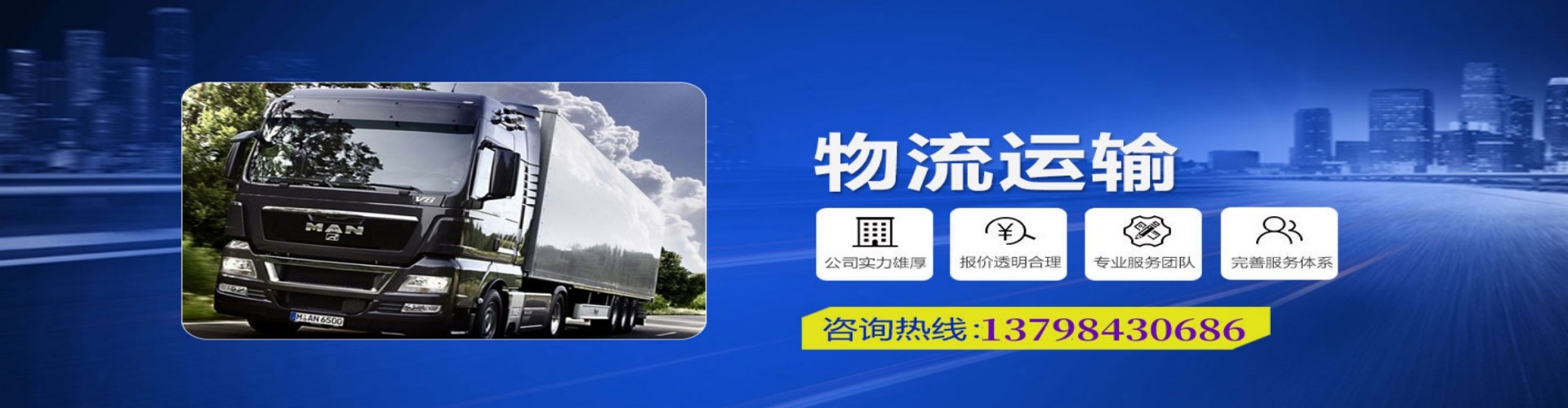 新泰市到香港物流公司,新泰市到台湾快递公司，新泰市澳门货运公司